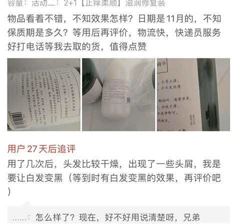 洗发水怎么选？认准这几个成分，轻松避开“雷品”洗发水 - 知乎