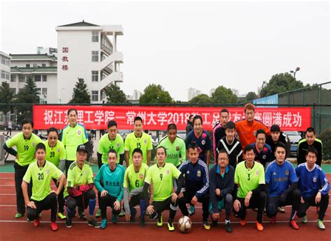 重庆十八中足球队参加江北区运动会获三项冠军 - 上游新闻·汇聚向上的力量