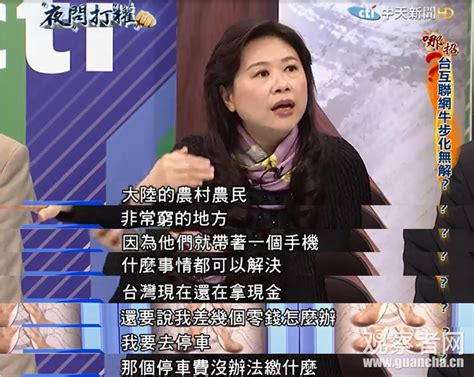 台湾政论节目：大陆狮子骨瘦如柴是因人吃不饱(含视频)_手机新浪网