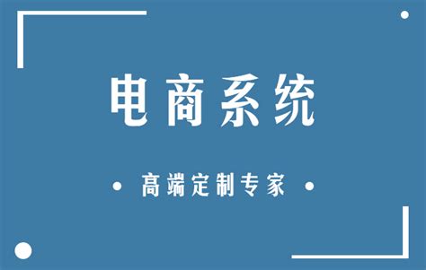 2022年电商系统开发平台测评体验_阿旺 - 升易龙云商城-CSDN博客