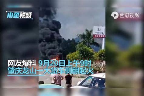 山东龙郓煤业冲击地压事故救援现场直击_荔枝网新闻