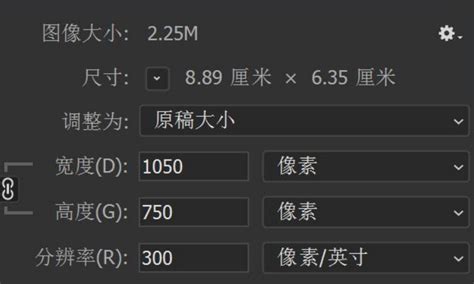 如何设置照片宽度200像素左右，高度260像素左右，分辨率350dpi左右，文件大小不超过100K-百度经验