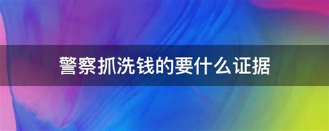 长沙一女子10天被骗642万 警察找上门仍不信被骗