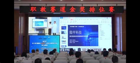 第三届江苏省“互联网+”大学生创新创业大赛决赛在东南大学举行