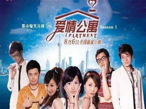 爱情公寓4(iPartment Season 4)-电视剧-腾讯视频