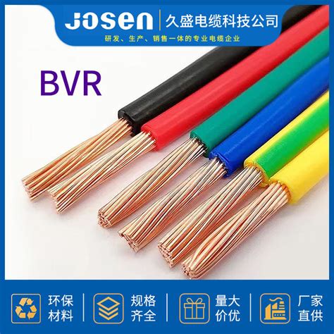 赣州电缆、久盛电缆科技、台州久盛电缆