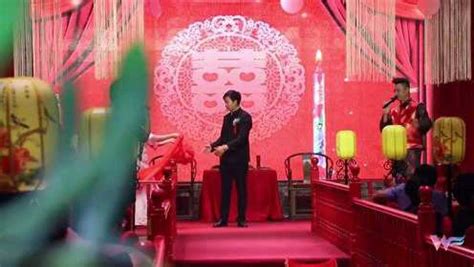 中式婚礼主持视频