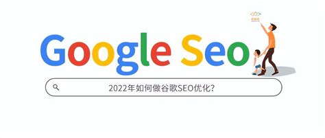 外贸google推广有效果吗（seo外贸推广有哪些）-8848SEO