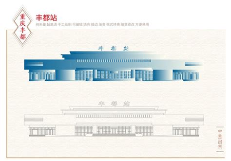 荣昌城市地标建筑插画,背景底纹,设计素材,设计模板,汇图网www.huitu.com