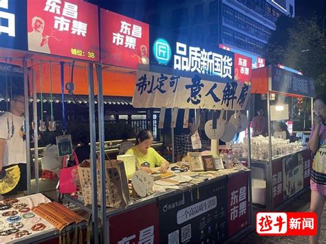 女人摆摊卖小吃素材图片免费下载-千库网