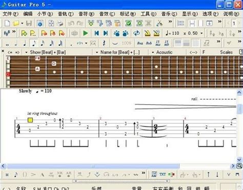 GTP吉他谱软件_GTP吉他谱软件软件截图-ZOL软件下载