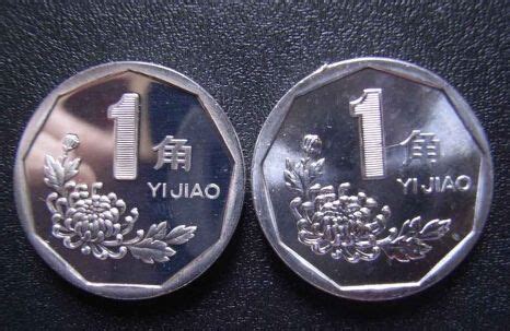 新版1分2分5分硬币回收价格表2022 11月8日各年份硬币回收价格表 - 南方财富网