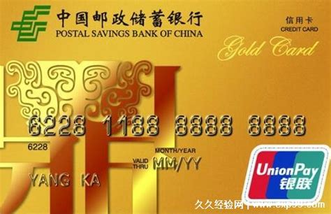 【通知】新生北京银行卡激活的温馨提示