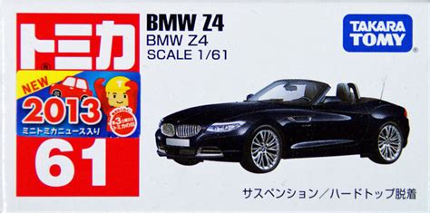 Takara Tomy Tomica 61 BMW Z4 439066 - Plaza Japan