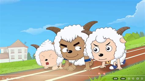 喜羊羊与灰太狼之竞技大联盟-更新更全更受欢迎的影视网站-在线观看
