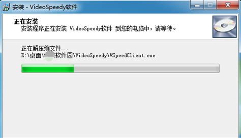 【视频加速器下载】VideoSpeedy视频加速器 v3.1.5 免费电脑版-开心电玩
