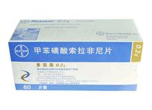 甲苯磺酸索拉非尼片(多吉美)价格-说明书-功效与作用-副作用-39药品通