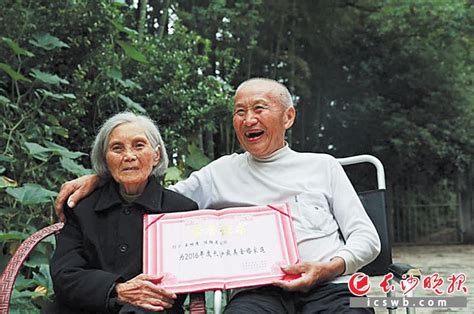 百岁夫妻相伴87年长寿有道：爱劳动、不挑食、性格开朗 - 三湘万象 - 湖南在线 - 华声在线