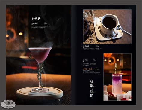 酒水招商加盟网-酒展网 www.jiuzhan.com