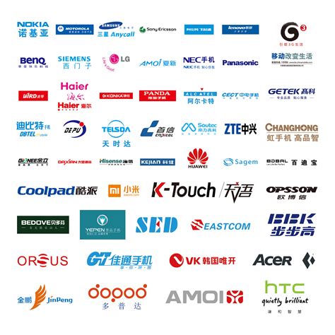 电子行业logoCDR素材免费下载_红动中国