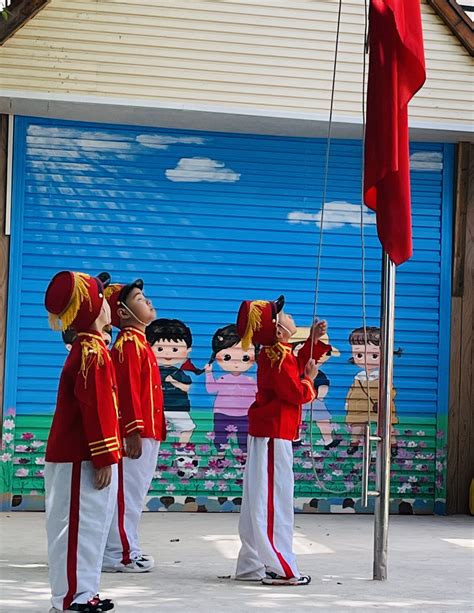国旗飘飘，童心向阳 郑州市实验幼儿园举行新学期升旗仪式 - 郑州教育信息网