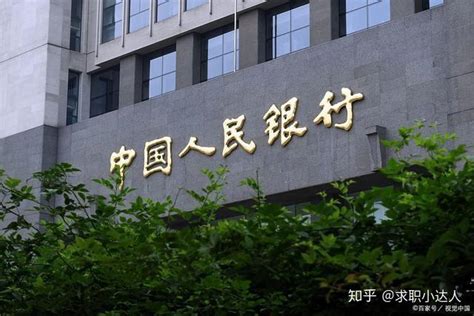 中国人民银行最新公告：维持不变_凤凰网