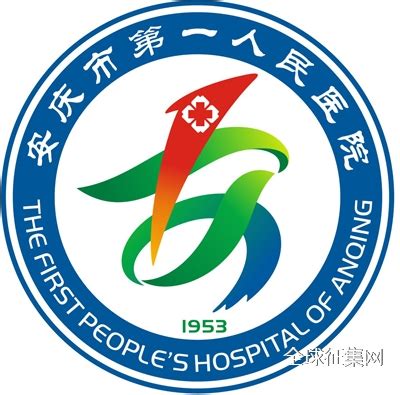 安庆市第一人民医院关于公布院徽征集评选结果公示-设计揭晓-设计大赛网