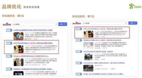 百度seo搜索引擎优化（百度搜索排名优化seo教程）-8848SEO