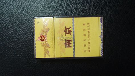 南京-九五至尊 - 香烟品鉴 - 烟悦网论坛