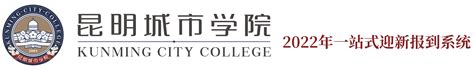 昆明城市学院关于2021年国庆节放假安排的通知 - MBAChina网
