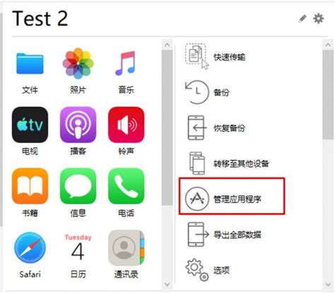 苹果手机游戏存档在哪 苹果手机游戏存档转移-iMazing中文网站