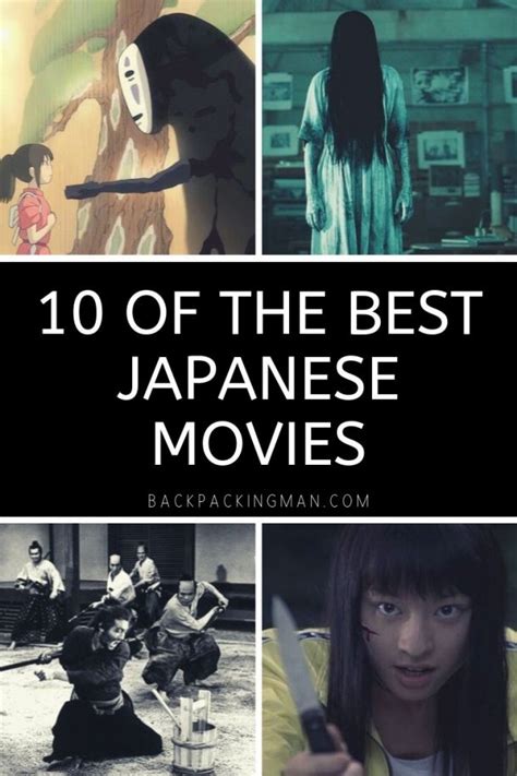 The 7 best Japanese movies for beginners! | FirsthandJapan