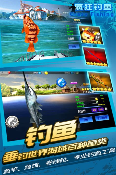 2022打小鱼游戏手机版下载安装 好玩的打鱼游戏下载大全_九游手机游戏
