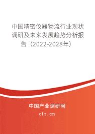 【干货】2024年中国精密仪器行业产业链现状及市场竞争格局分析 企业分布较为分散_前瞻趋势 - 前瞻产业研究院