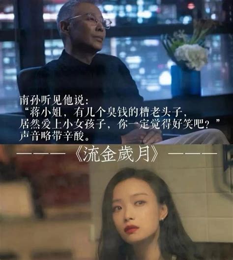 中国金鸡电影节现场倪妮和陈道明握手的一瞬间……