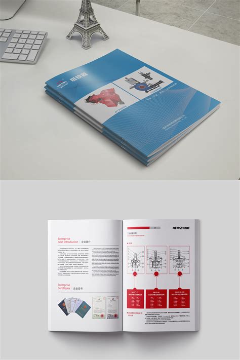 机械产品画册设计|平面|书装/画册|子沐丶 - 原创作品 - 站酷 (ZCOOL)