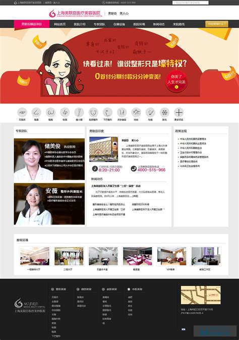 中国育儿网-网站建设案例|网站设计案例|网站制作案例-北京一度旭展文化传媒有限公司