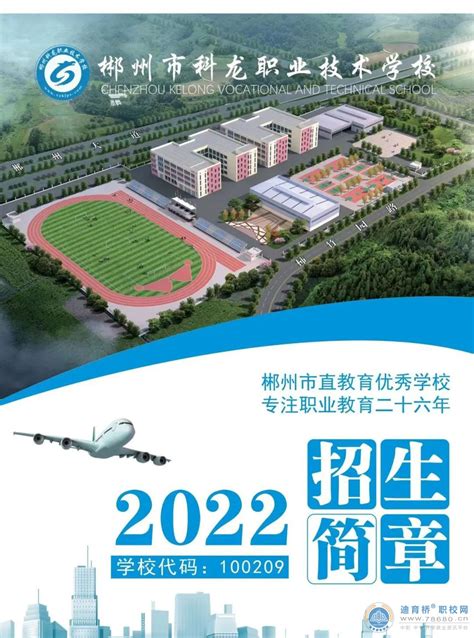 安徽职业技术学院2020年高职扩招招生简章