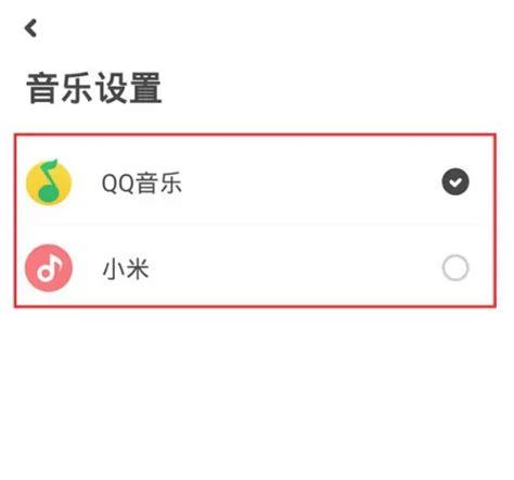 小米音响app怎么添加酷狗音乐进去 具体操作方法介绍_历趣