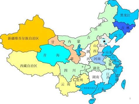 中国地图省会图片