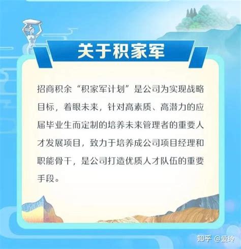 秋招 | 招商局工业集团2023届秋季校园招聘启动（附薪资福利待遇）_信息_交流_员工