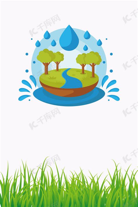 节约用水公益海报模板素材-正版图片400206055-摄图网