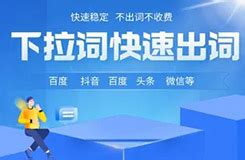 我县一家企业入选首批“浙江省博士创新站” - 《今日仙居》·仙居数字报