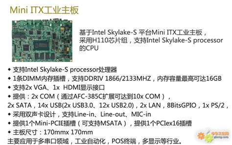 RK3568 300PIN 板对板连接器核心板 72mm×52mm | ODM | OEM | 主板定制开发