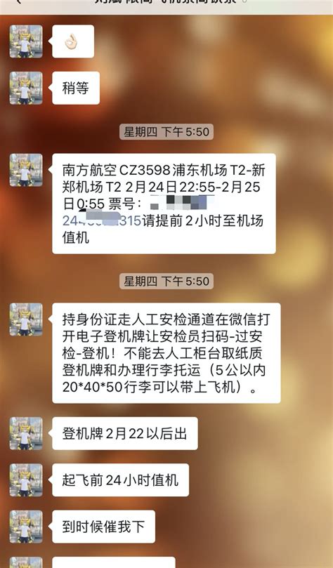 三台法院解除部分限制高消费令公告_澎湃号·政务_澎湃新闻-The Paper