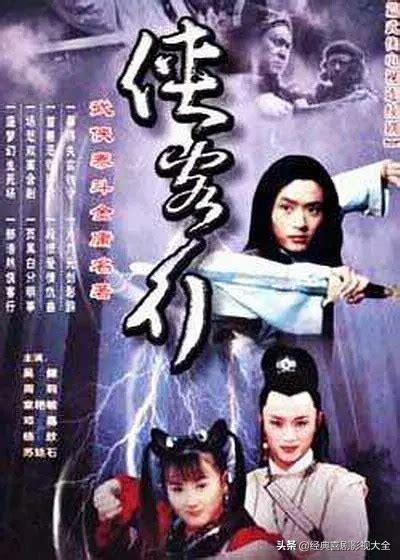《达摩祖师传》佛教电影（1993）高清【中文】_腾讯视频