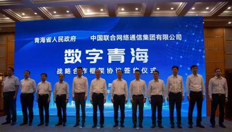 青海省科技创新券公共服务平台