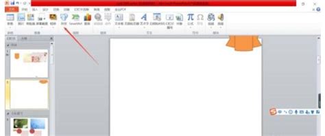 PowerPoint2010激活版下载 PPT2010官方免费完整版下载_office教程网