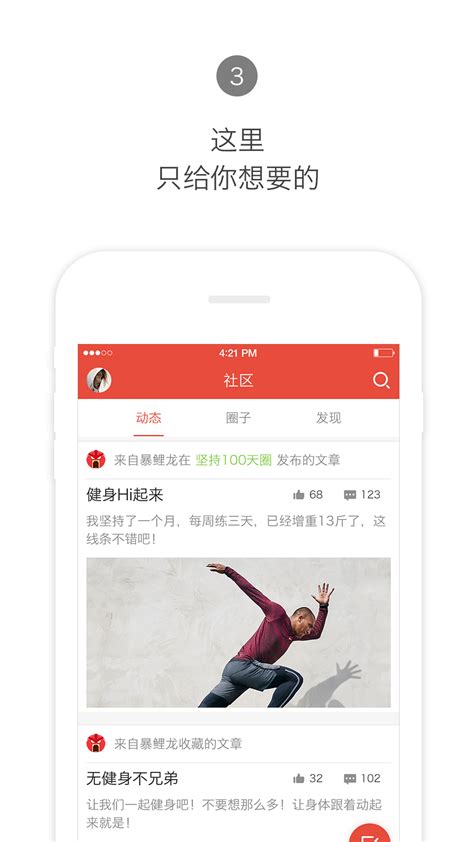 跑步节拍器app大全_跑步节拍器app有哪些排行推荐