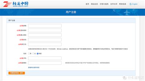 空欢喜一场，QQ公众平台正式版8月后才开放注册 | 雷峰网